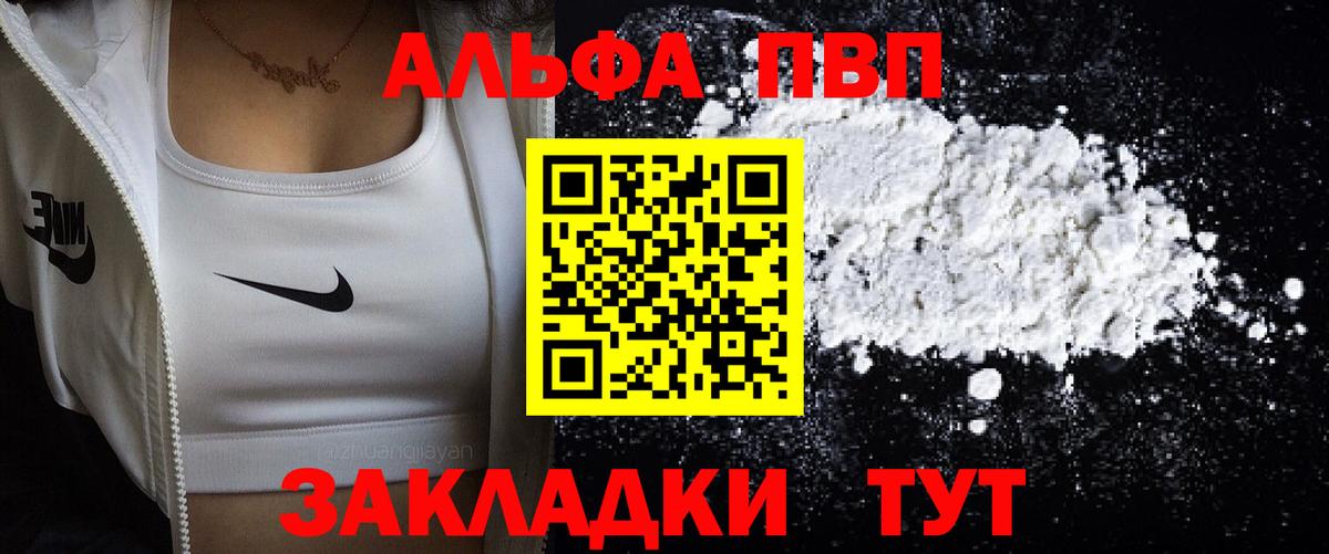 A PVP СК Семилуки