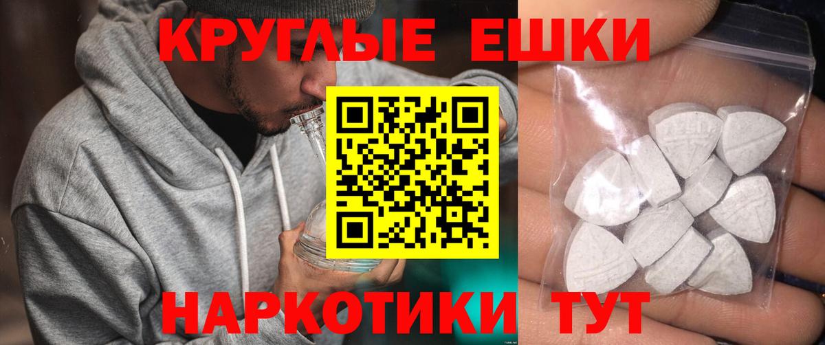Ecstasy Punisher  Вход с VPN  Семилуки  Ecstasy  Ecstasy Philipp Plein 
