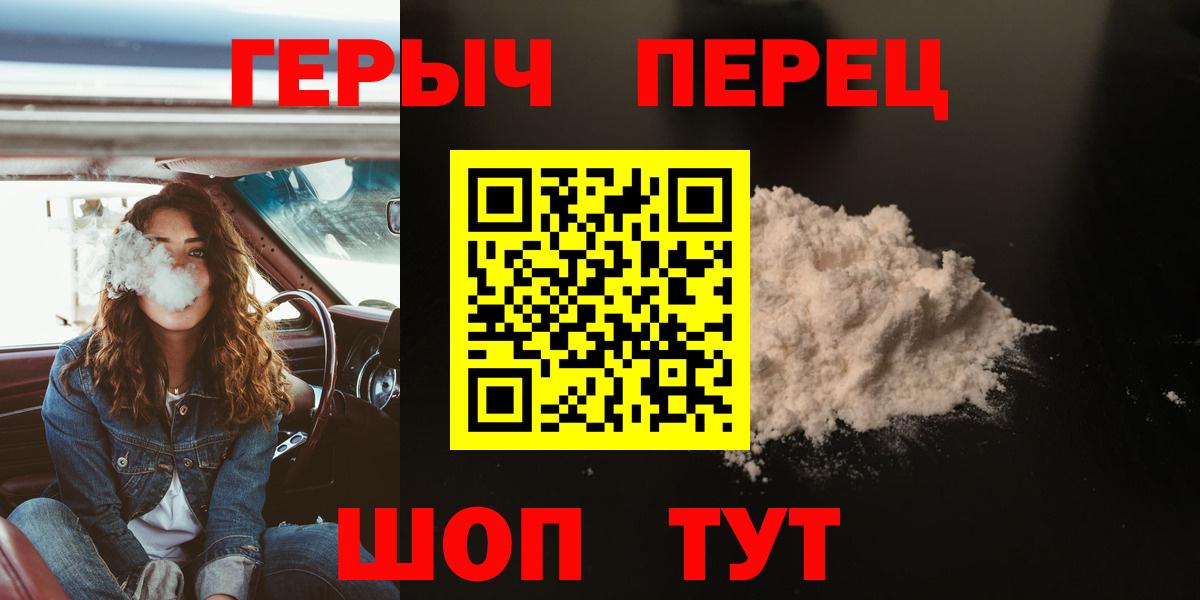 ГЕРОИН афганец  Вход с VPN  Семилуки 