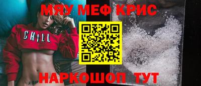 наркотики Камышлов