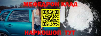 COCAINE Кандалакша