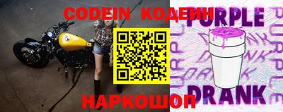 наркотики Камышлов