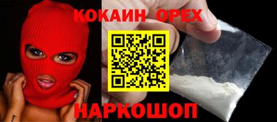 наркотики Камышлов