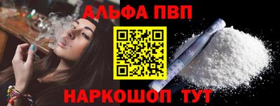 наркотики Камышлов