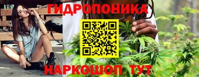 марихуана Канаш