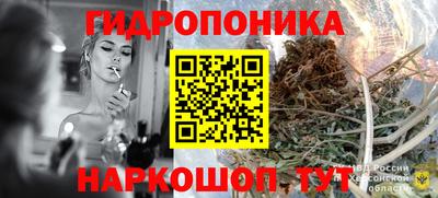 марихуана Канаш