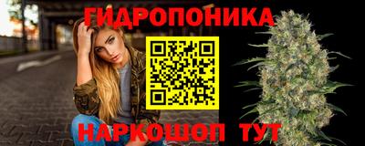 марихуана Канаш