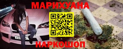 наркотики Камышлов