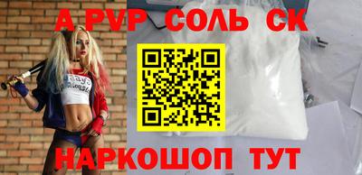 наркотики Камышлов
