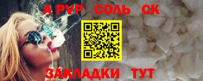 COCAINE Кандалакша