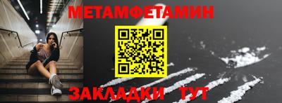 наркотики Камышлов