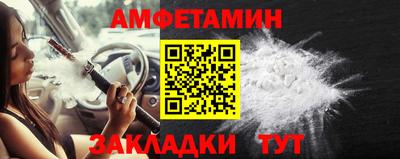 наркотики Камышлов