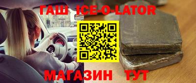 марихуана Канаш