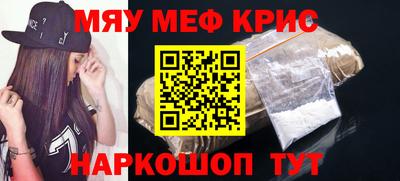 наркотики Камышлов