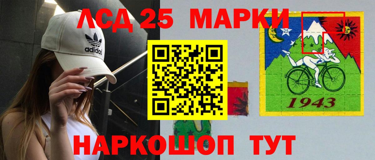 Семилуки  Лсд 25 экстази ecstasy  ЛСД экстази кислота  Вход с VPN 