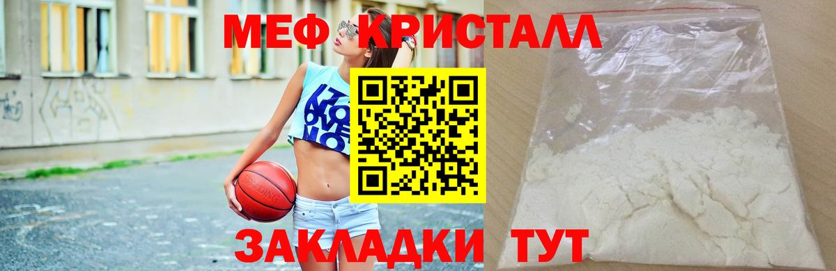 Семилуки  Мефедрон 4 MMC  МЕФ  МЕФ  Вход с VPN 