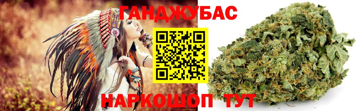 Каннабис ГИДРОПОН Семилуки