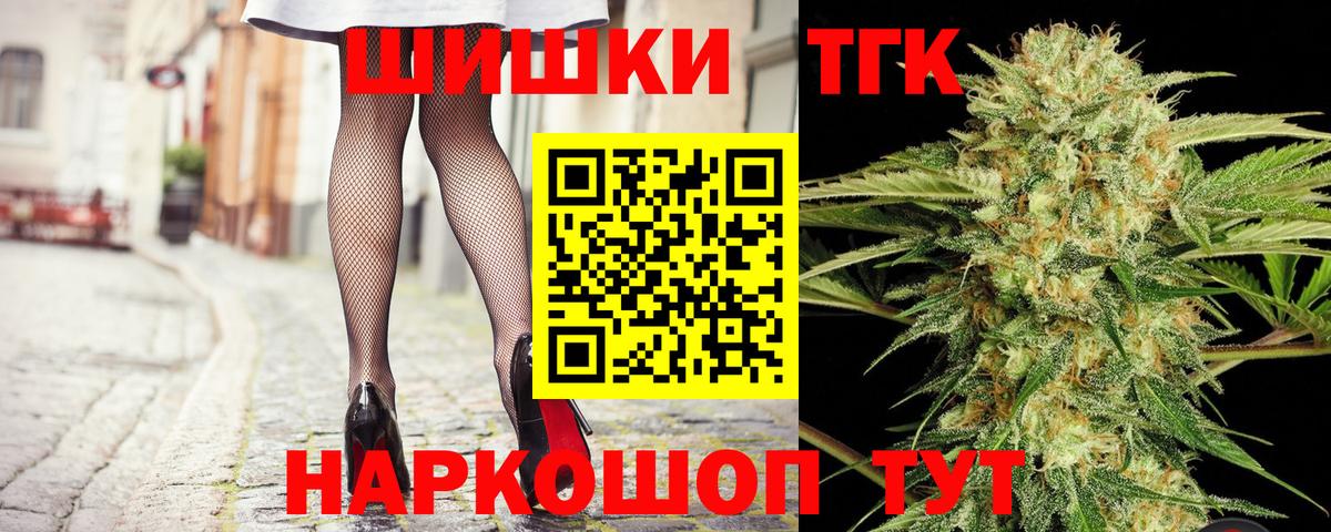 Семилуки  Каннабис индика  Каннабис LSD WEED  Марихуана SATIVA & INDICA  Вход с VPN 
